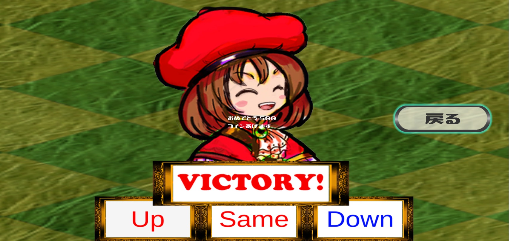 victory